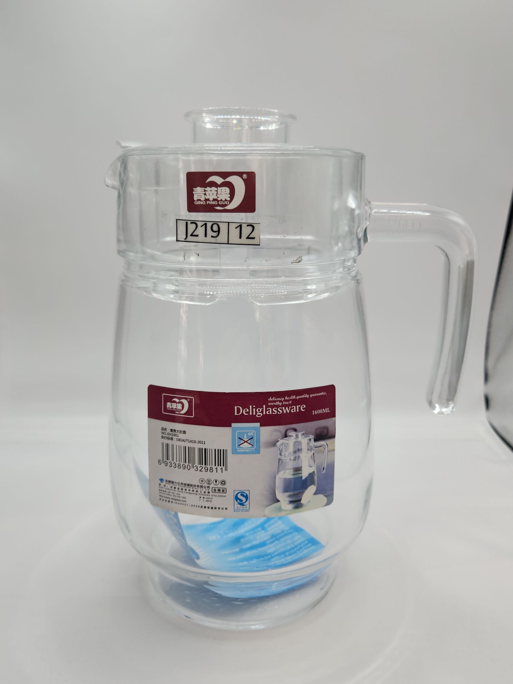 Glass Jug With Lid