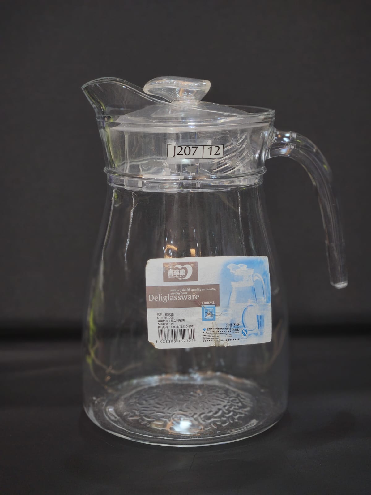 Glass Jug with Lid